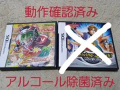 ◎DSソフト アイシールド21