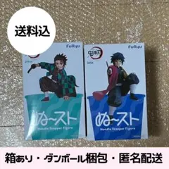 鬼滅の刃 フィギュア 2体 セット まとめ売り
