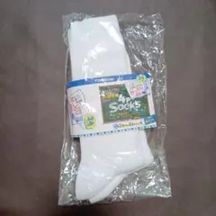 トンボ 抗菌防臭 靴下 男の子用 白 学生 2足組 24cm丈 24〜26cmのサムネイル