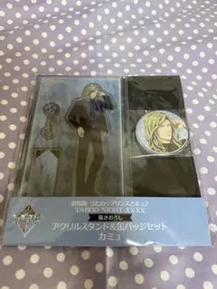 うたのプリンスさまっ タブナイ アクリルスタンド＆缶バッジセット カミュ