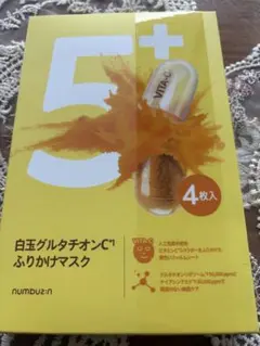 ナンバーズイン numbuzin 5番 白玉グルタチオンCふりかけマスク 4枚入