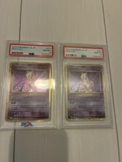 【psa10】ポケモンカードクラシックclassic ミュウツー　2枚