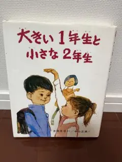 tomokalbi様 リクエスト 3点 まとめ商品