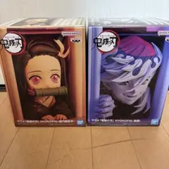 鬼滅の刃 HYOKOFIG 竈門禰豆子 童磨 フィギュア 2種セット