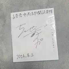 2026年最新】フルーツジッパー サインの人気アイテム - メルカリ