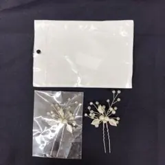 髪飾り　ヘアピン　三つ葉パール②点セット