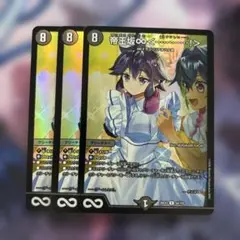 帝王坂∞ ・・・・・　はずかしい　4枚　② 帝王坂∞＜…………！〉 4枚 恥ずかしい ② - メルカリ