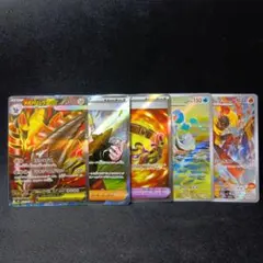 メガドリュウズex　グラジオの決戦　グレンアルマ アシレーヌ　sr　ar