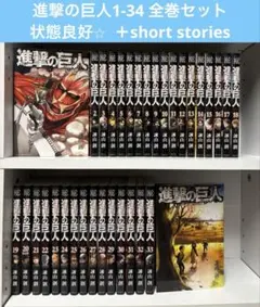 進撃の巨人まとめ売り(バラ売り可) バラ売りOK 進撃の巨人 漫画1～17巻 (限定版12.14.15.16巻)他