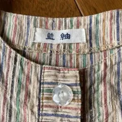 逸品 久留米かすり反物 証紙 光延兵八 正藍絣光延 青海波 藍色 綿 逸品 久留米かすり反物 証紙 光延兵八 正藍絣光延 青海波 藍色 綿