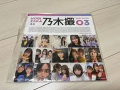 2025年最新】アザーカットの人気アイテム - メルカリ