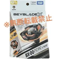 ヘルズサイズゴールド、レオンクローゴールド、ドランダガージャイアンツセット ヘルズサイズゴールド、レオンクローゴールド、ドランダガー