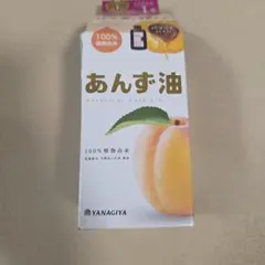 柳屋 あんず油 Botanical HAIR OILのサムネイル