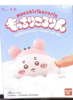 ちいかわもっちりころりん 古本屋(カニちゃん)