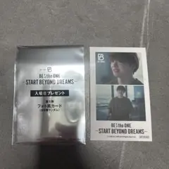 BE:FIRST リュウヘイ　フォト風カード