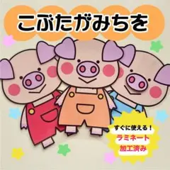 hono様 リクエスト 2点 まとめ商品