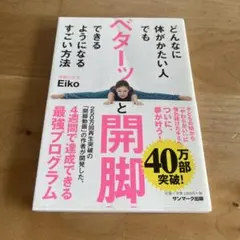 ちかちゃん様 リクエスト 2点 まとめ商品