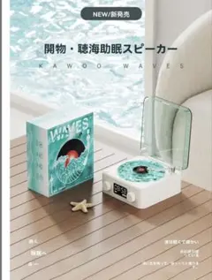 レコード型 LED ナイトライト　デジタル時計内蔵 ワイヤレス　オーディオ