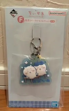ちいかわ 1番くじ ちいかわの湯 F賞 ラバーチャーム