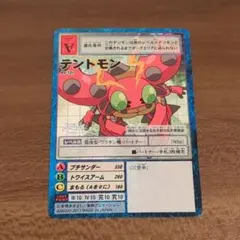 JR西日本 ブイモン パイルドラモン スタンプラリー デジタルモンスター