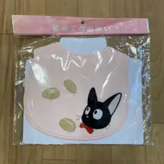 魔女の宅急便　ジジとあしあと　スタイ