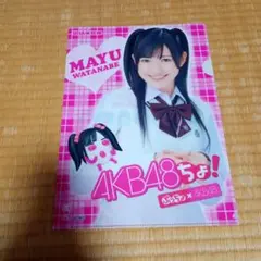 Item thumbnail for item 43b620d9-ec55-45d3-9e3f-771c51ae7e25