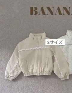 Sサイズ 春服　秋服　ベージュ系　アウター　bananaj レース　ジャケット