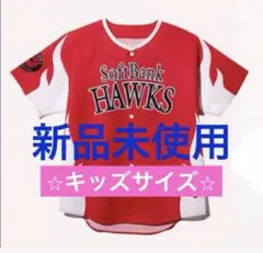 【新品未使用】鷹祭 SUMMER BOOST 2025 ユニフォームキッズサイズ