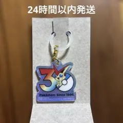 ポケチャーム30周年ロゴマスコット　ビクティニ