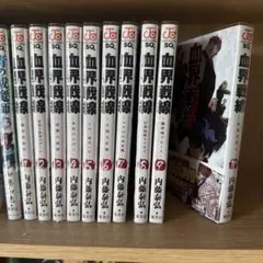 血界戦線 全10巻セット 内藤泰弘