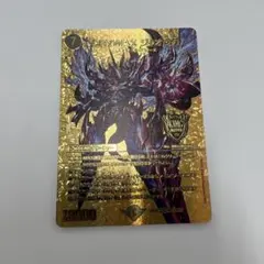 2025年最新】crymaxジャオウガ ゴールドの人気アイテム - メルカリ