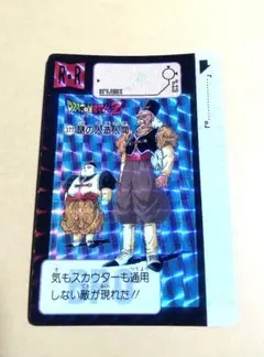 2026年最新】カードダス ドラゴンボール 謎の人造人間の人気アイテム