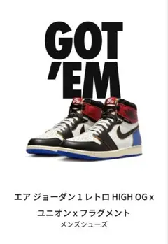 27cmFragment × UNION × NIKE AIR JORDAN1