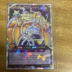 遊戯王 リチュア・ナタリア DT14-JP014 - メルカリ