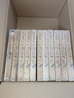 定本野鳥記 第1巻から8巻まで8冊セット 中西悟堂野鳥と共に鳥を語る