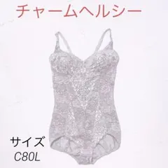 2026年最新】補正下着ボディスーツc80の人気アイテム - メルカリ