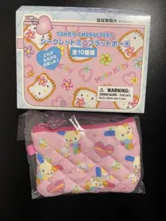 サンリオ ウサハナ シークレットミニフラットポーチ キルティング キルト ポーチ