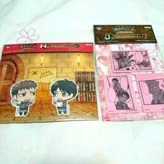 進撃の巨人 一番くじ H賞・J賞