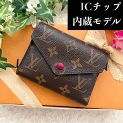 超極美品 IC内蔵✨ルイヴィトン モノグラム ヴィクトリーヌ 折財布 フューシャ