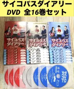 2025年最新】たった一人の私の味方dvdの人気アイテム - メルカリ