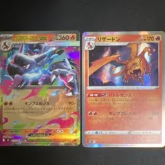 2026年最新】リザードン バトルセンスの人気アイテム - メルカリ