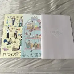 なにわ男子 CDグッズセット FC会報(未開封)付き なにわ男子 【デビュー前あり】 CD特典 FC会員特典 ハイチュウ