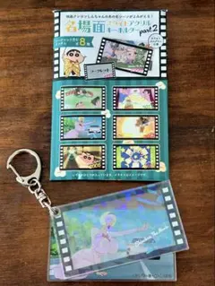 Item thumbnail for item 68147f9a-e257-49fe-b29b-ce017a77a78e