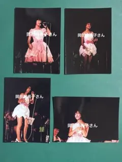 岡田有希子さん　写真4枚セット　1770