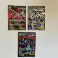 り*】様 ポケモンカード　MA メガリザードン　まとめ売り