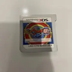 妖怪ウォッチ2 真打 ソフトのみ