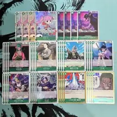 緑ゾロ sr以下 4コン デッキパーツセット