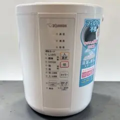 『中古』象印　スチーム式加湿器　2021年式　EE-RR35型 2026年最新】象印 加湿器 ee-rr35の人気アイテム - メルカリ