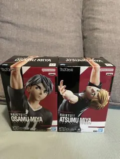 ハイキュー フィギュア 宮 治 宮 侑 2種　②