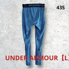 アンダーアーマー レギンス LG タイツ スパッツ ターコイズブルー スポーツ